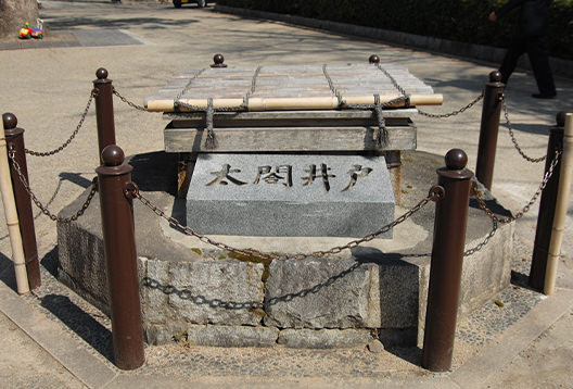 太閤井戸